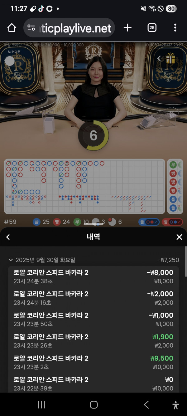 문카지노