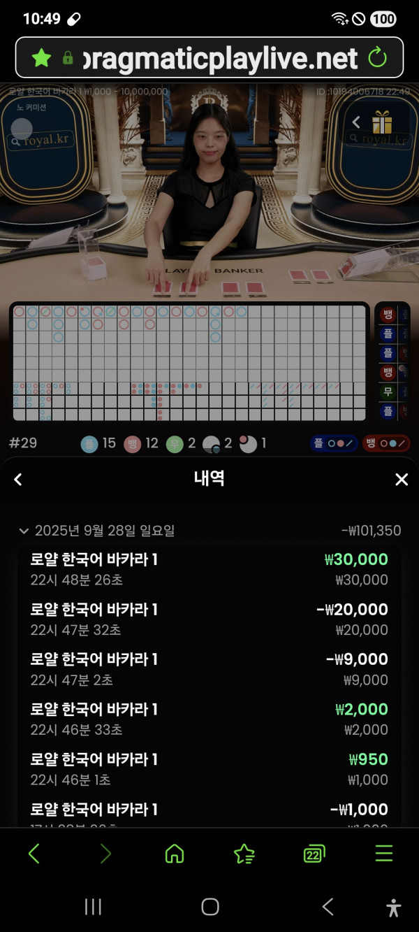 문카지노