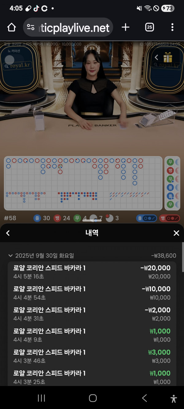 문카지노