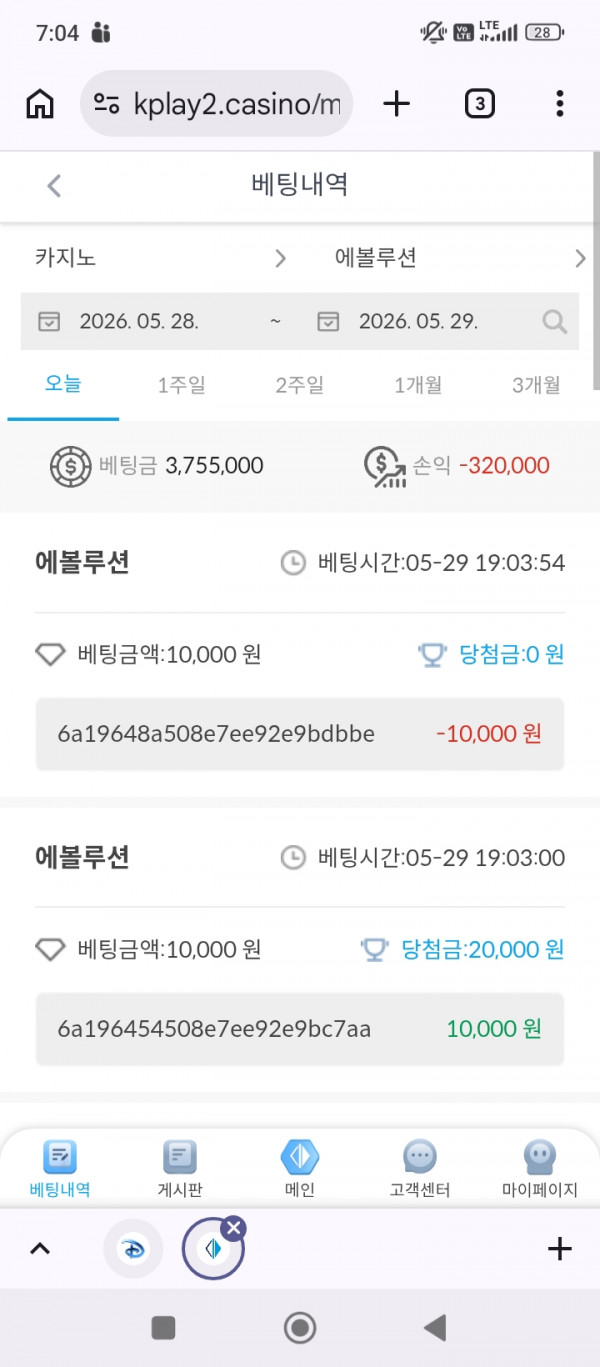 위안이네요