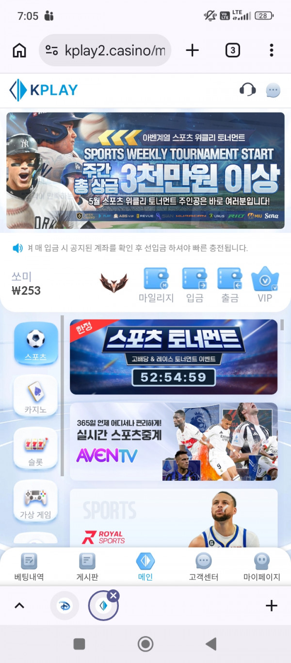 위안이네요