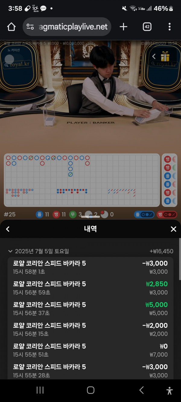 문카지노