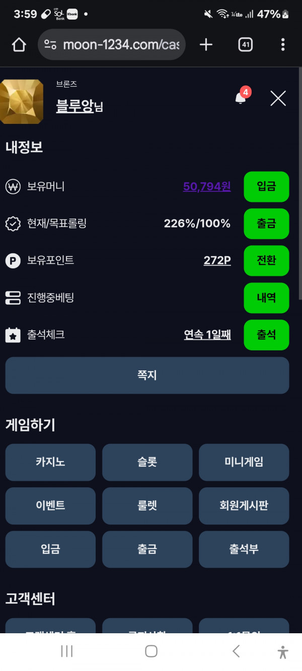 문카지노