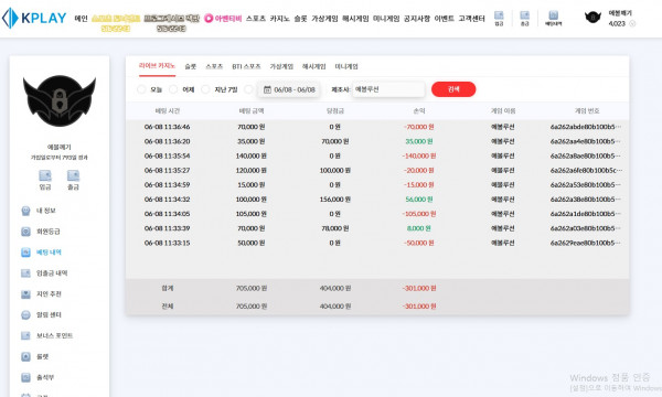 캐플 후기