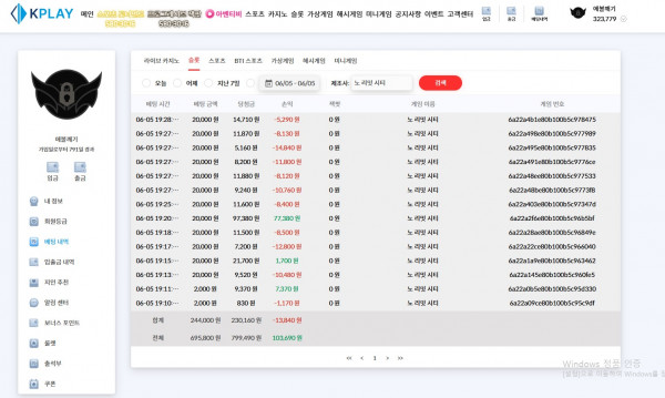 캐플 돌발
