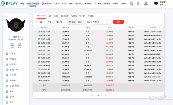 캐플후기