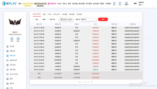 캐플 후기