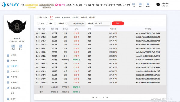 캐플후기