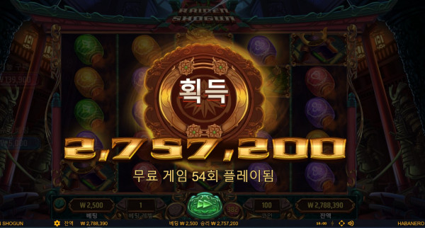 [슬롯 배당왕1102배] 아벤 후기