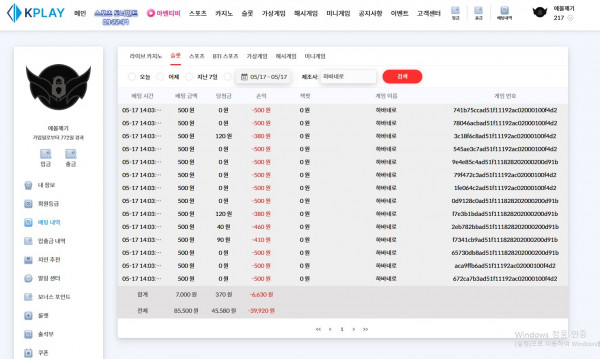 캐플후기