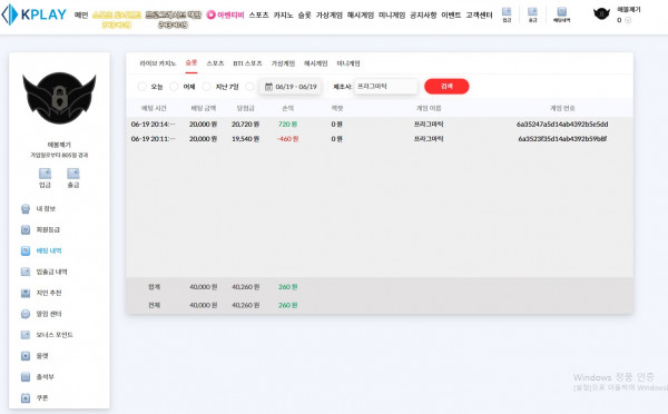 캐플 후기
