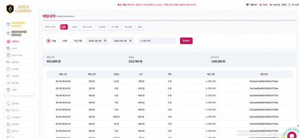 아벤후기