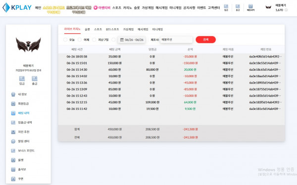 캐플 활동쿱