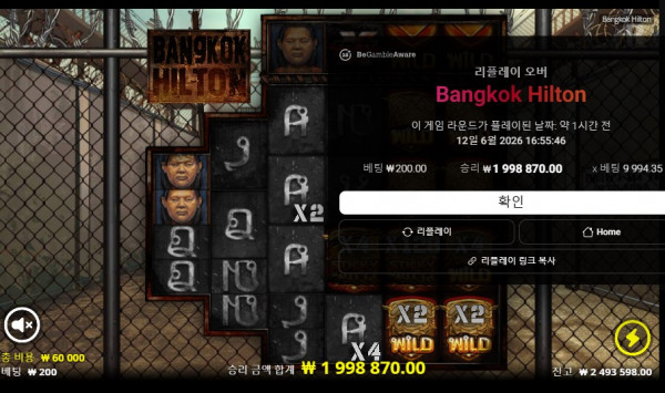 [슬롯 배당왕 9994배] 캐플 슬롯 돌발 성공
