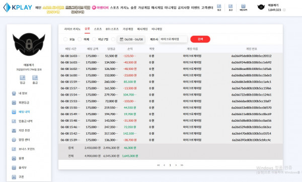 [슬롯 배당왕  7759배] 캐플 포전