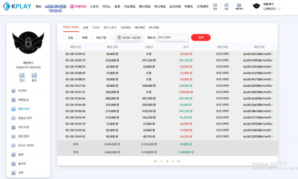 캐플 돌발