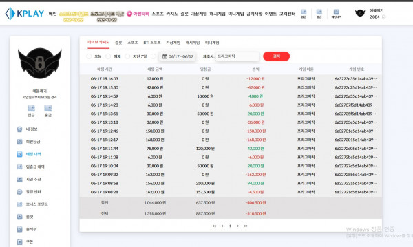 캐플 후기