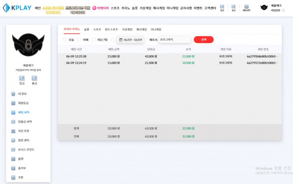 캐플후기