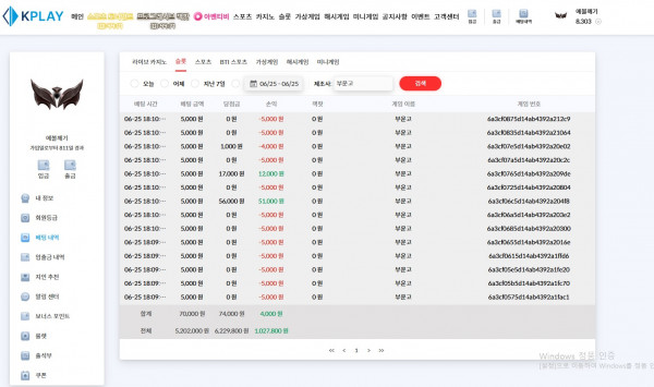 캐플 슬롯 돌발