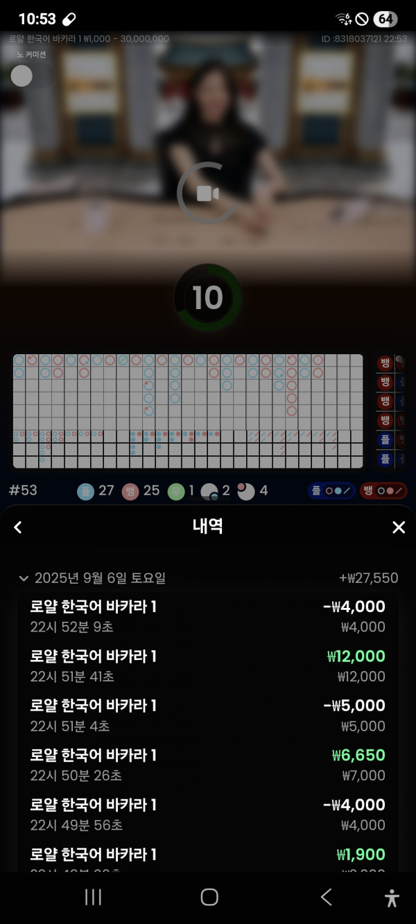 아벤카지노