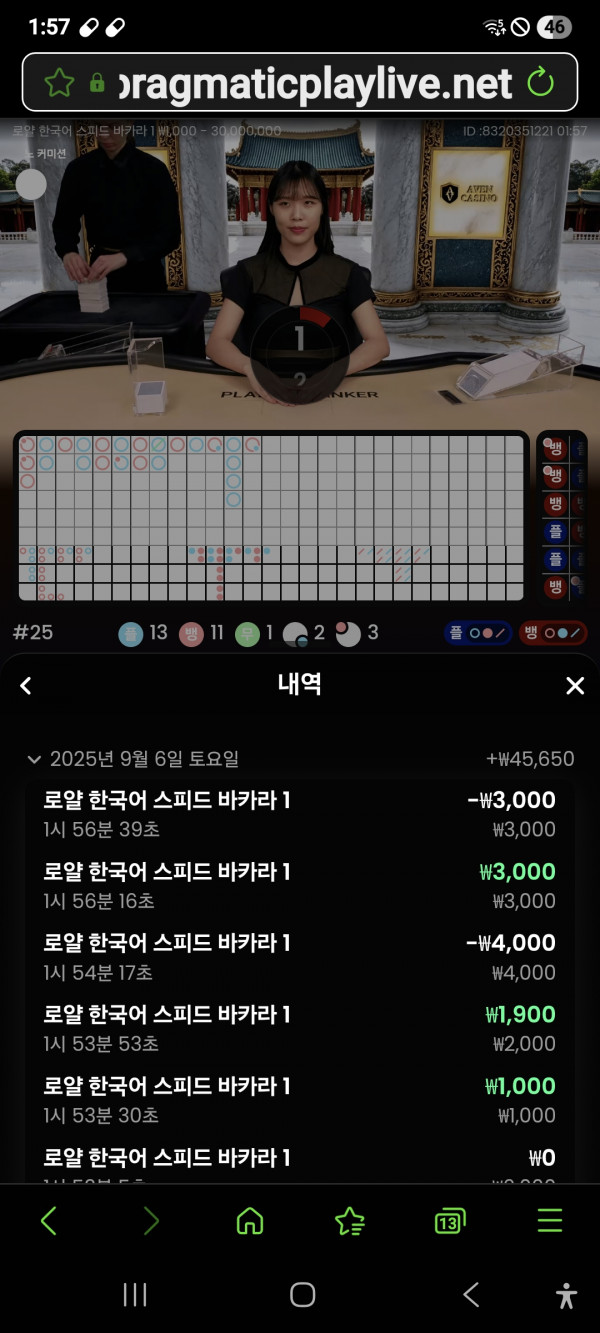 아벤카지노