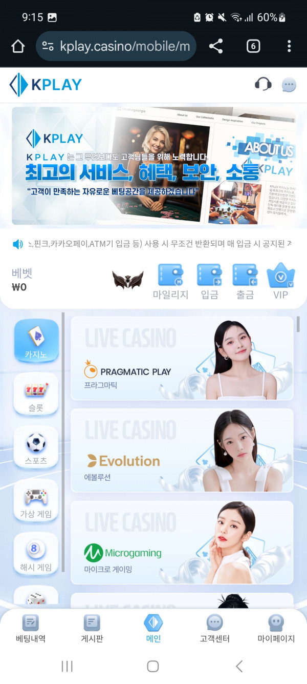 케플 마일리지