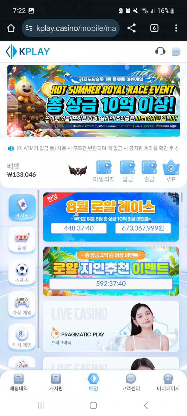 케플 가자고오오오
