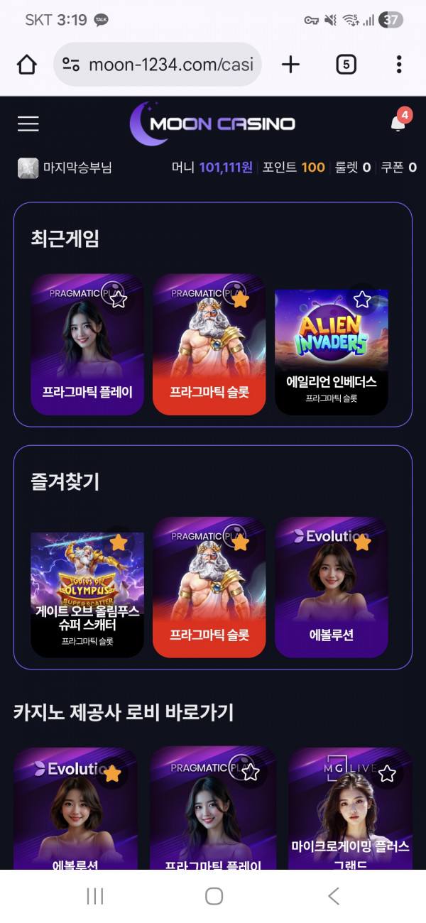 문카후기
