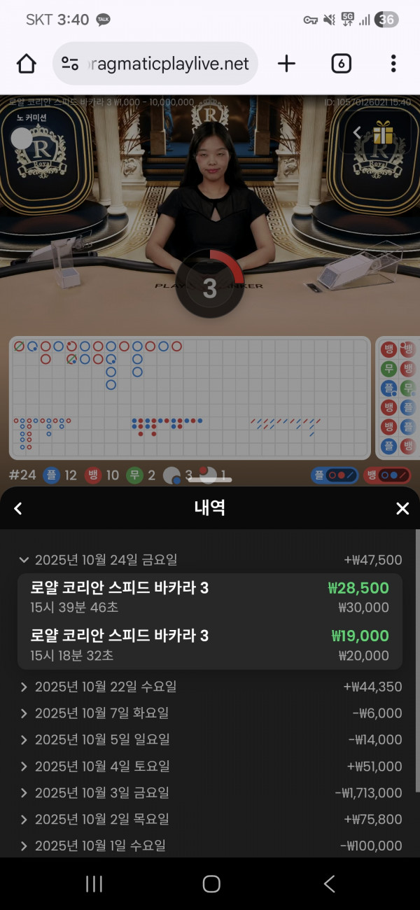 문카후기