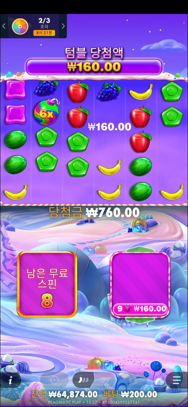 인생카지노 포전 후기