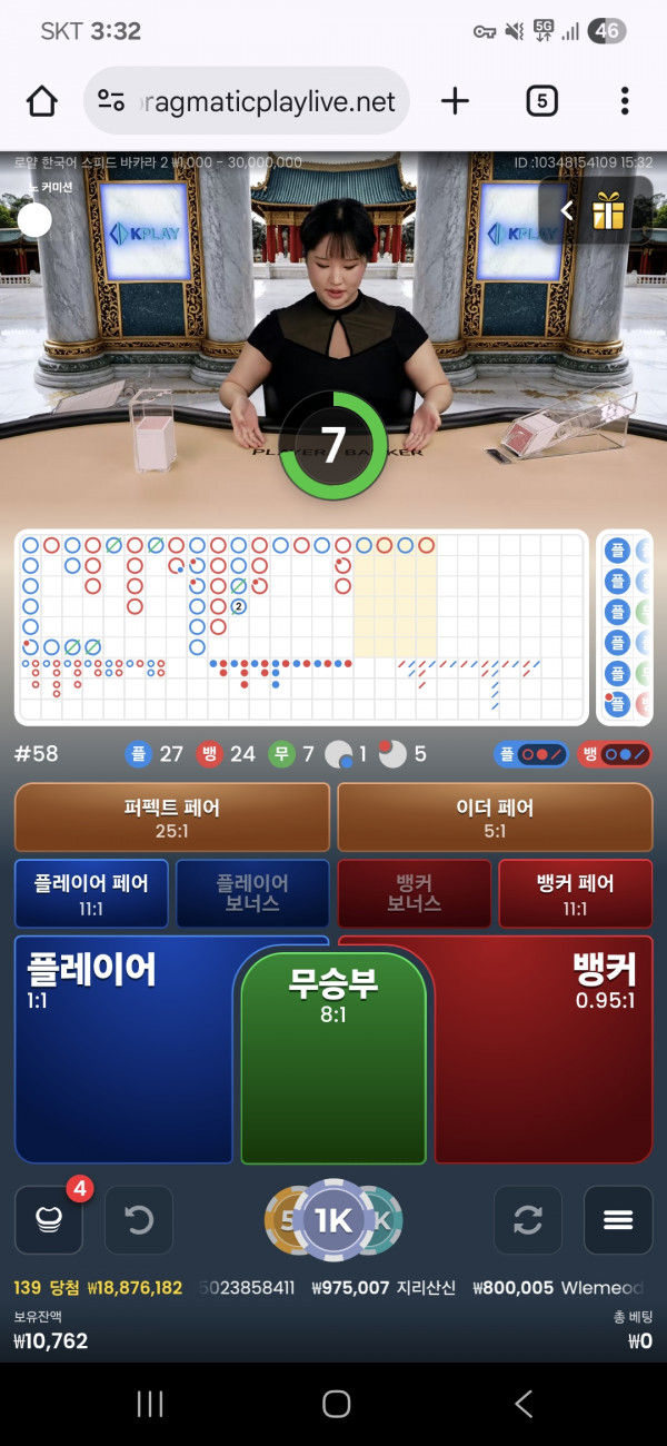 아벤후기