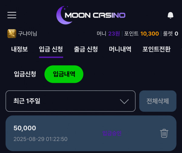 문
