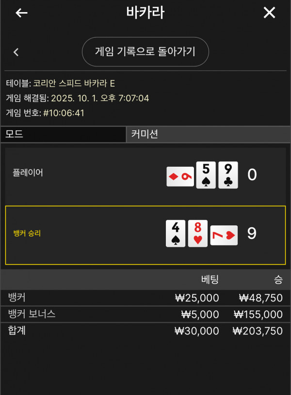 문