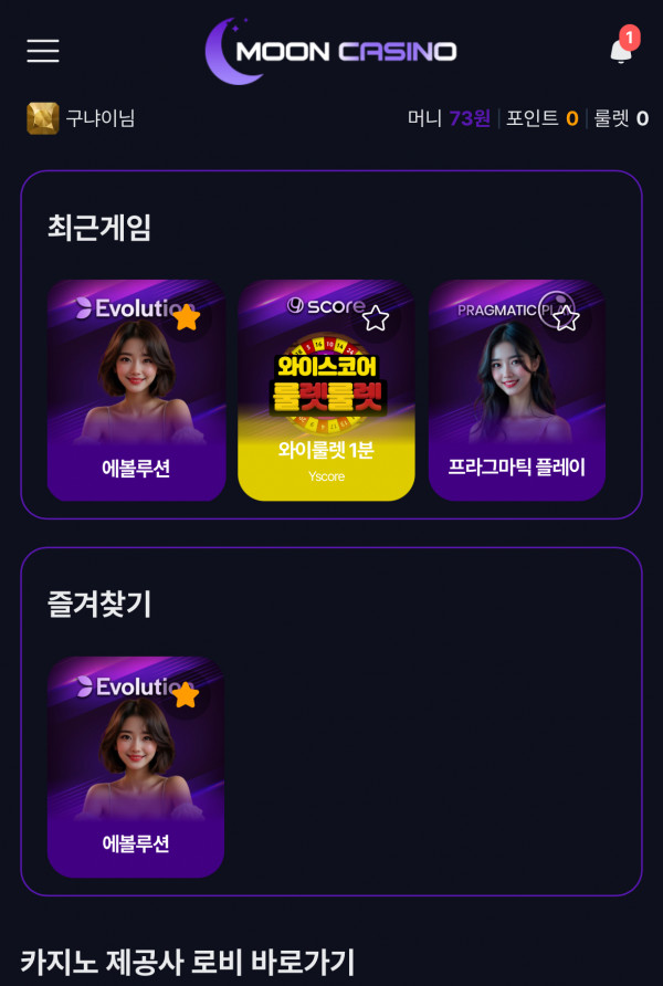 문