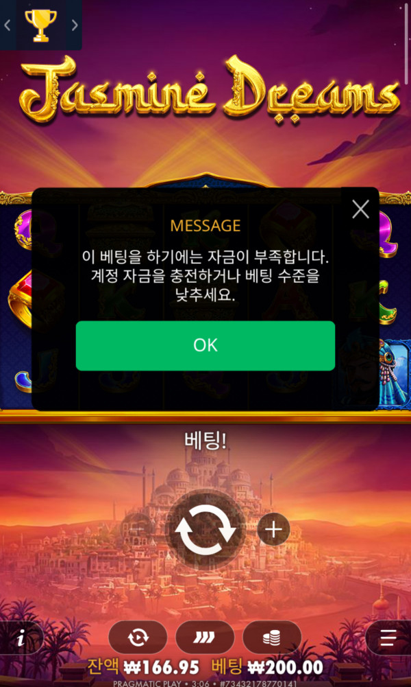 문