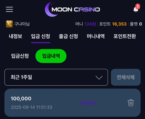 문3