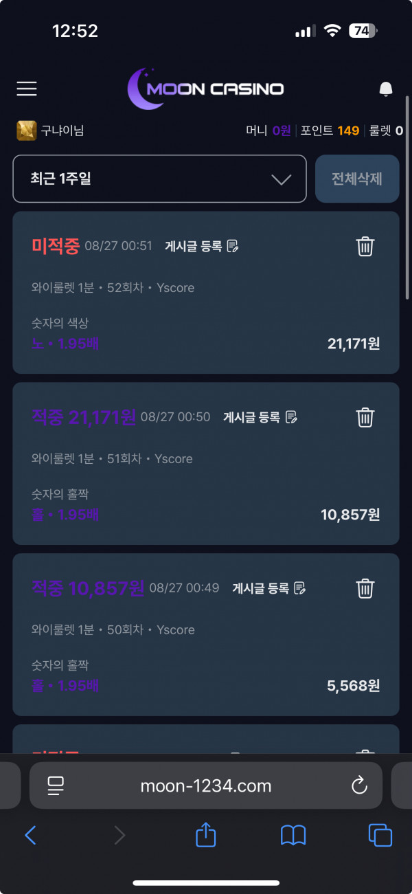 문 콤
