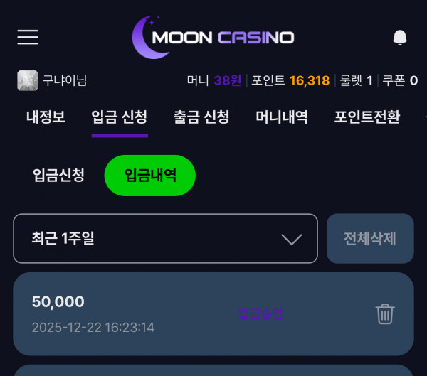 문 배당500배