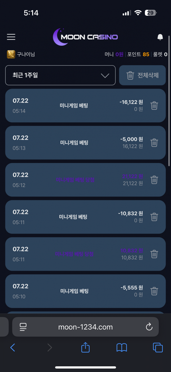 문