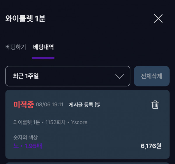 문
