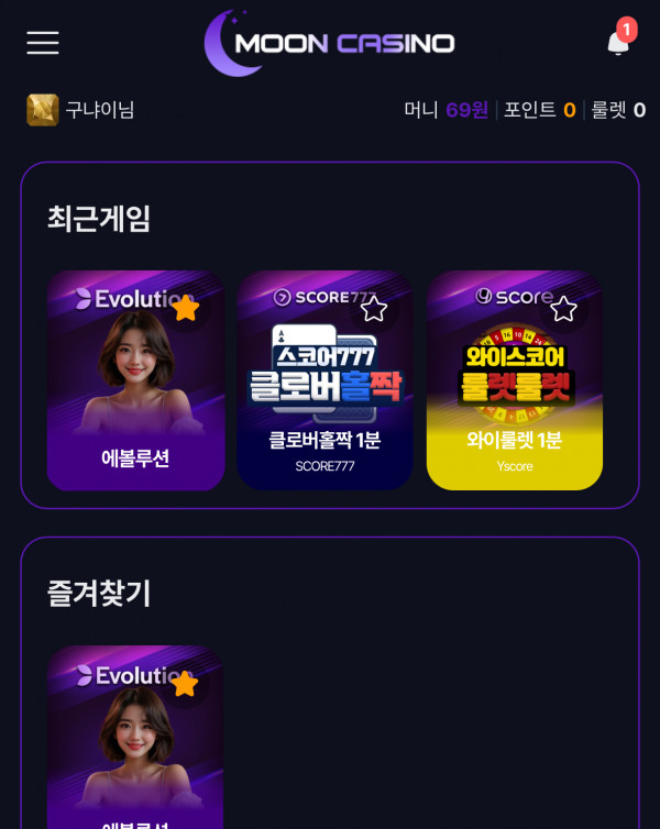 문 콤