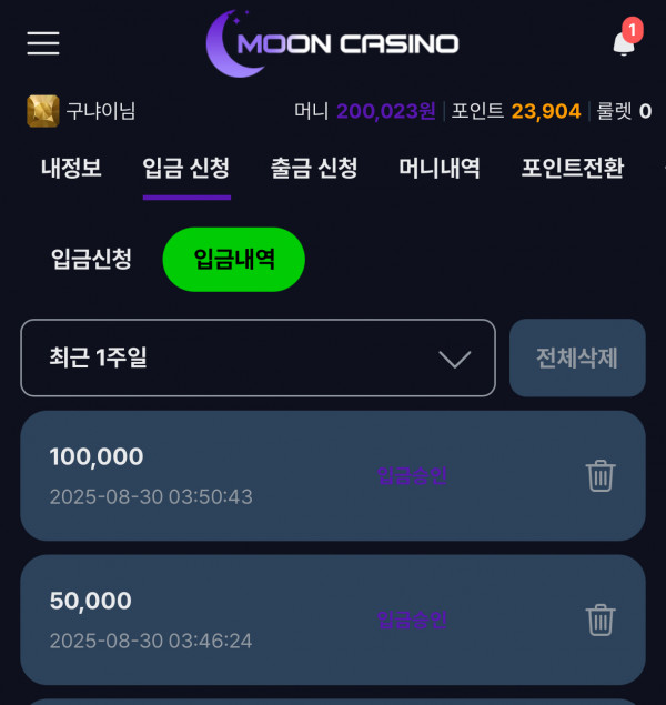 문