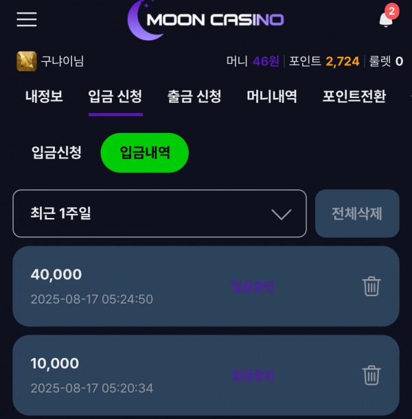 문