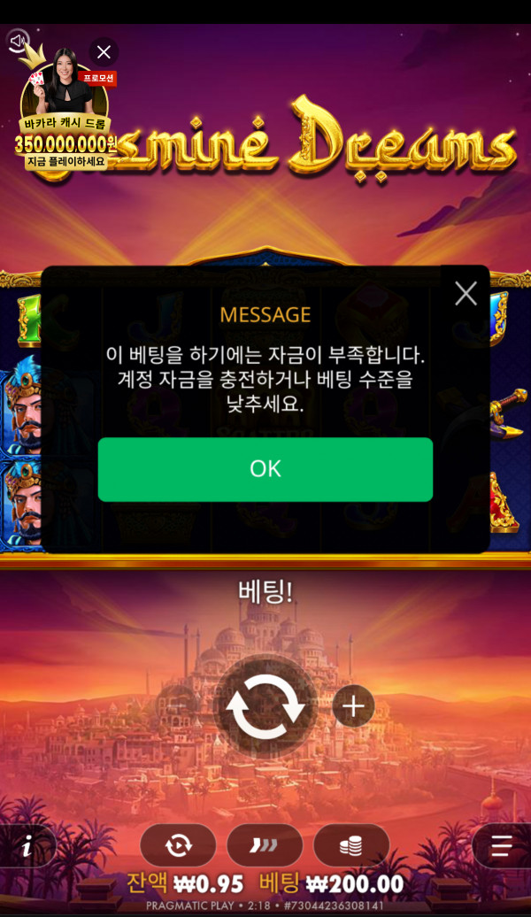 문 주복 후기