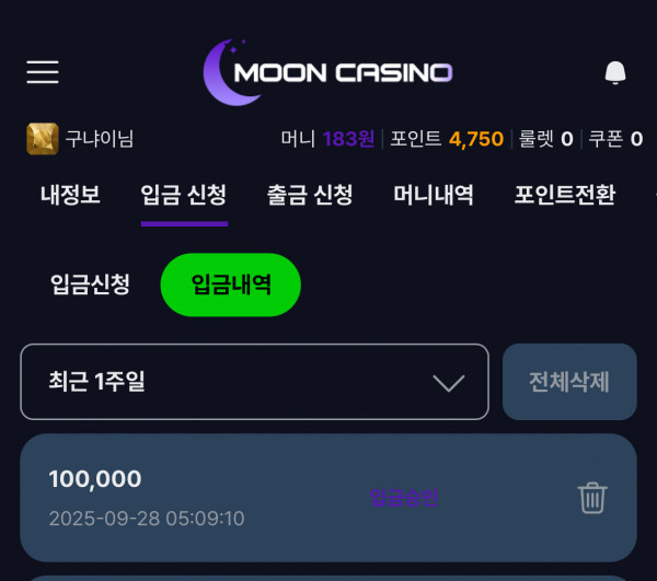뮨