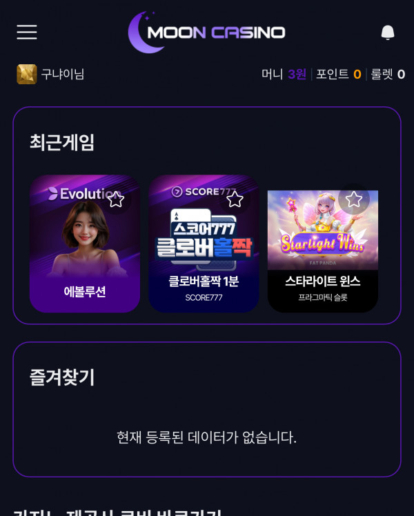 문