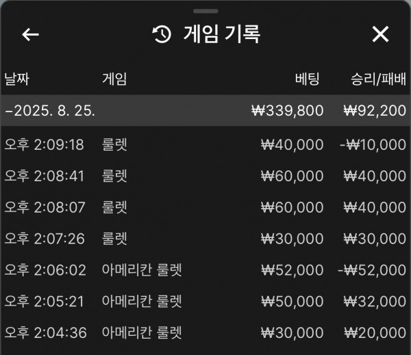 인생 포전 후기