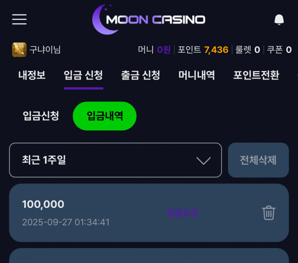 문
