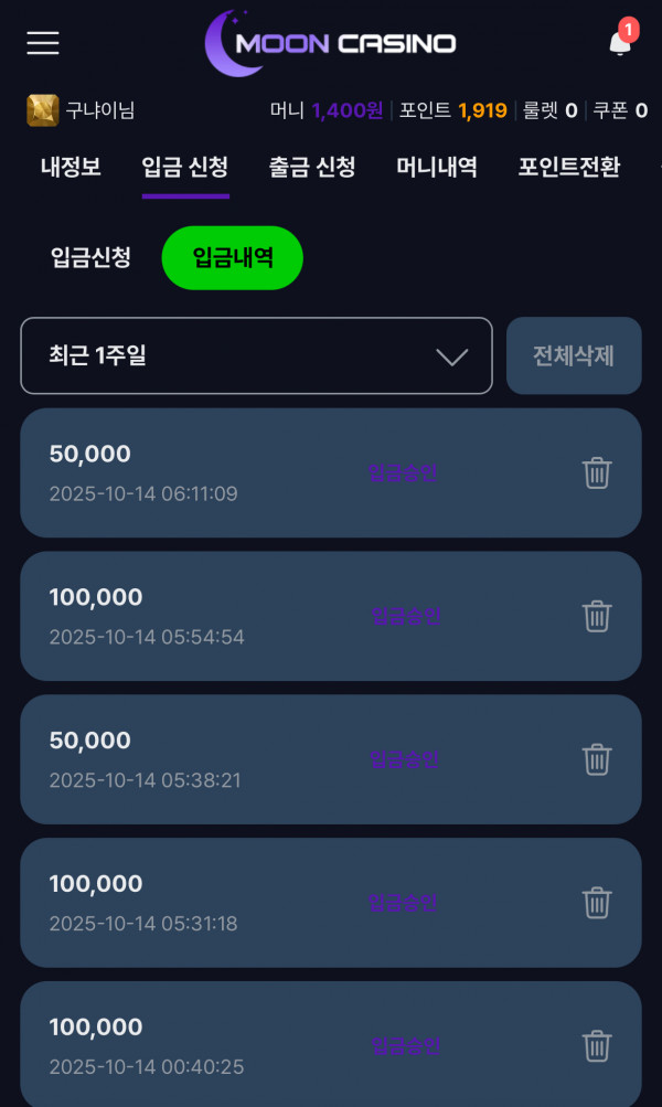 문