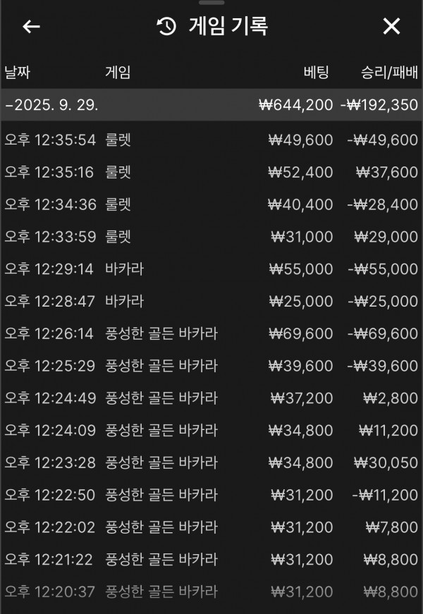 문